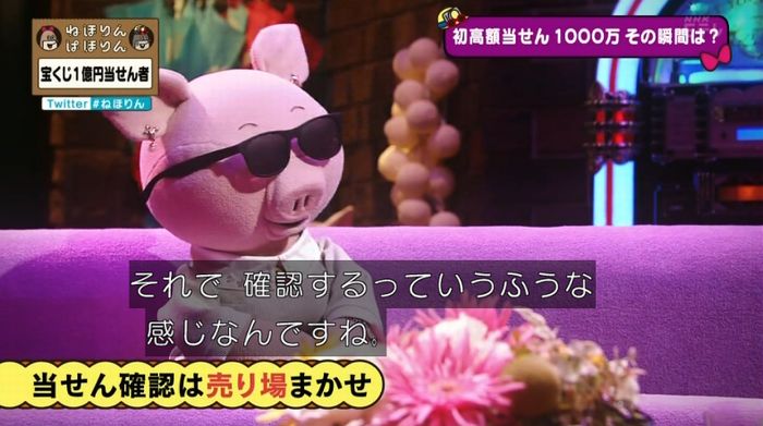 ねほりんぱほりんのキャプ202
