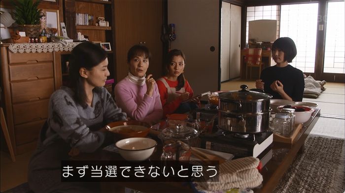 逃げ恥 8話のキャプ436