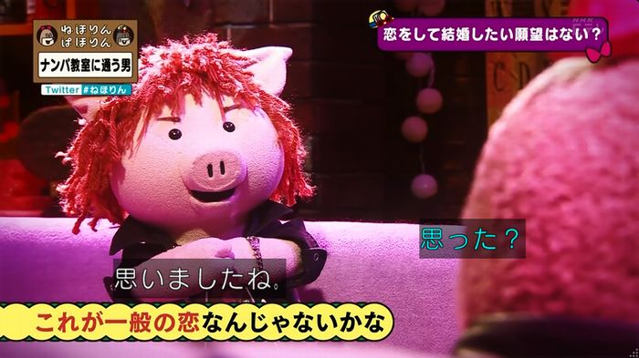 ねほりん ナンパ回のキャプ442