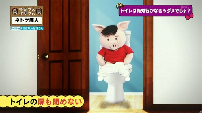 ねほりんネトゲ廃人のキャプ157
