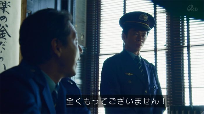 女囚セブン 1話のキャプ89