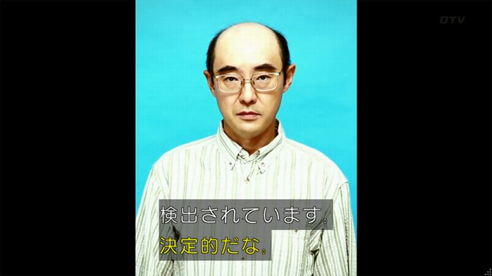 警視庁いきもの係 8話のキャプ132