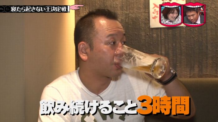 水曜日のダウンタウンのキャプ51