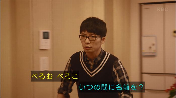 逃げ恥 最終回のキャプ394
