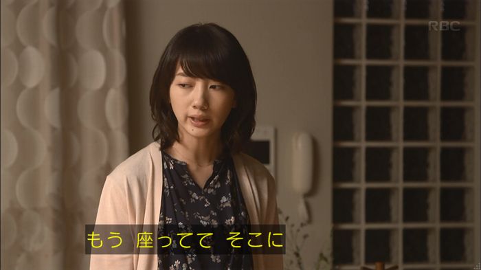 あなそれ 7話のキャプ20