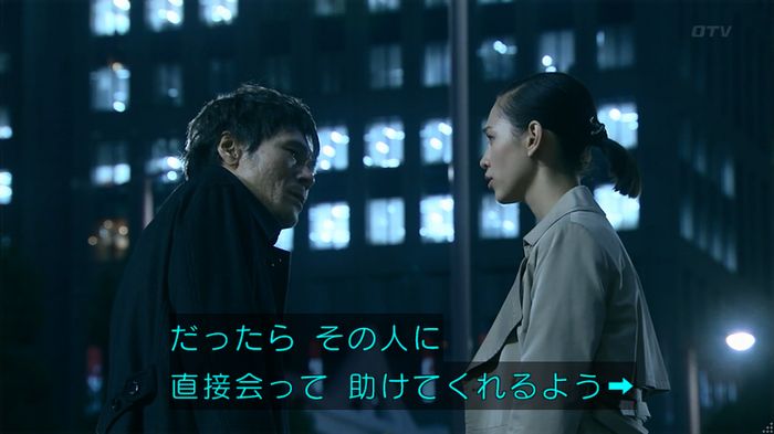 嘘の戦争 1話のキャプ445