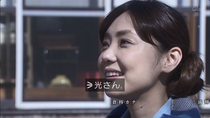 奪い愛 最終回のキャプ729