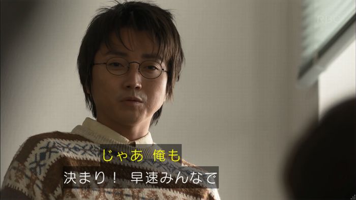 リバース 1話のキャプ790