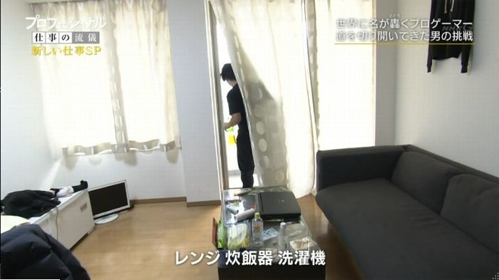 プロフェッショナルのキャプ33