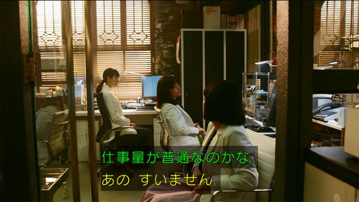 人は見た目が100パーセントのキャプ173
