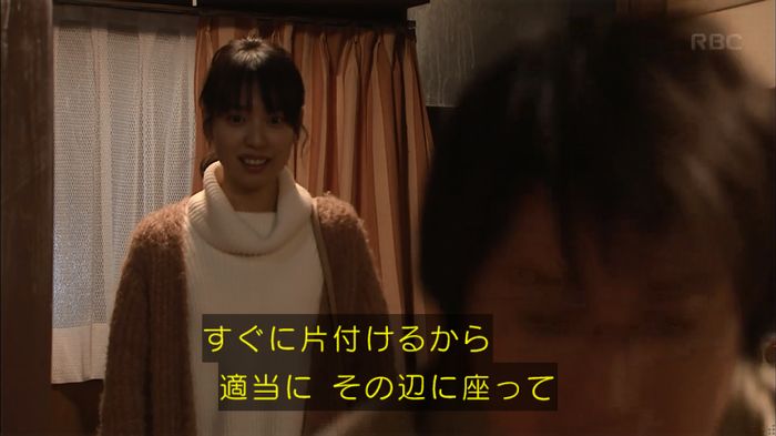 リバース 1話のキャプ543