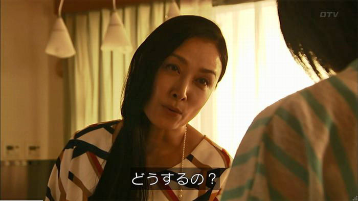 ウツボカズラの夢6話のキャプ328