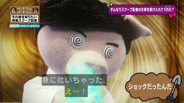 ねほりんぱほりんのキャプ419