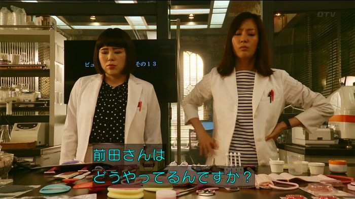 人は見た目が100パーセントのキャプ512