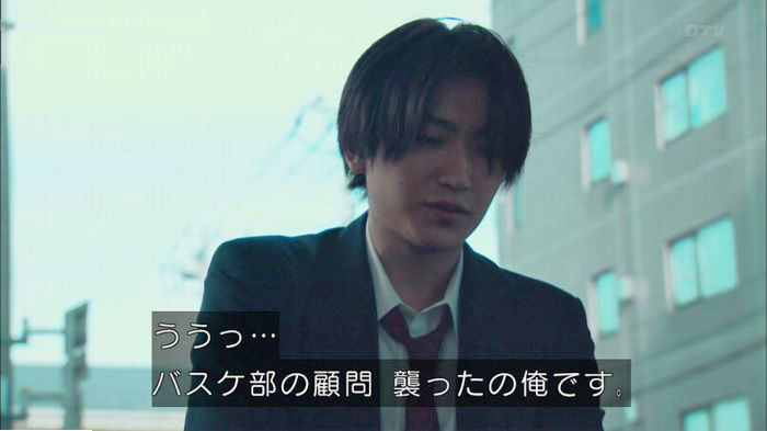 明日の約束のキャプ70