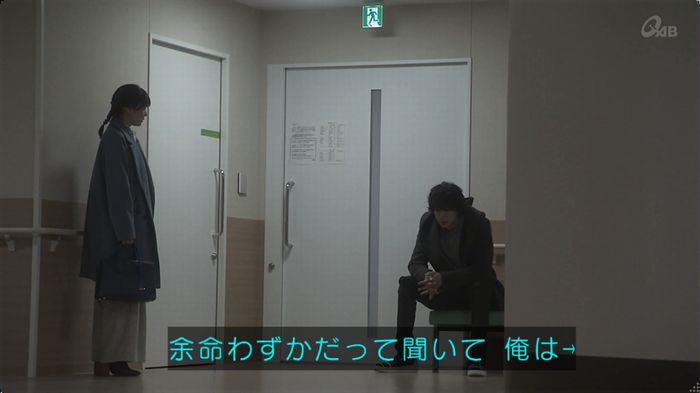 奪い愛 最終回のキャプ94