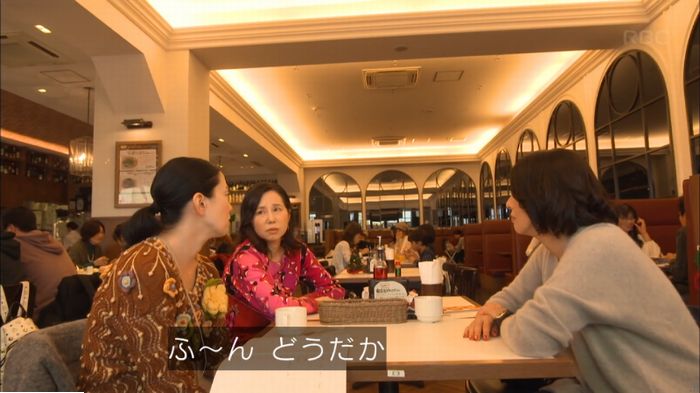 コウノドリ2話のキャプ30