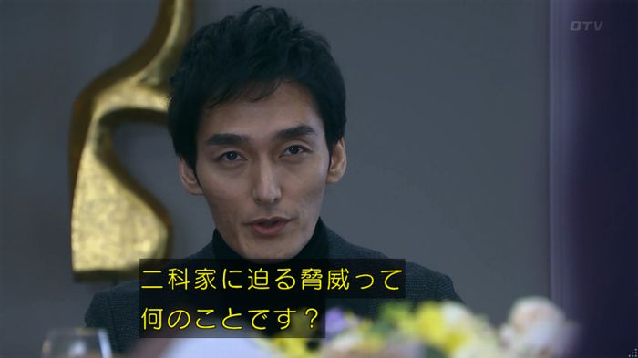 嘘の戦争のキャプ67