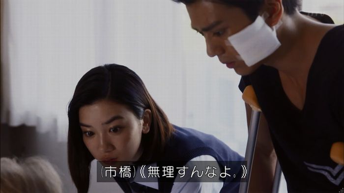 僕たちがやりましたのキャプ578