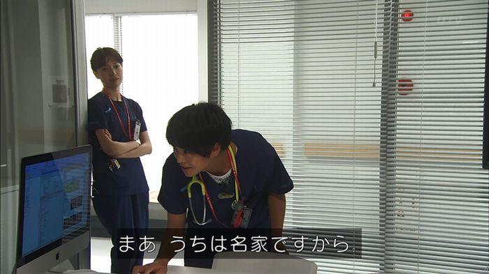 コード・ブルー2話のキャプ161