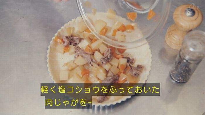 家政婦のミタゾノ 2話のキャプ338
