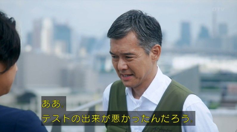 いきもの係 4話のキャプ795