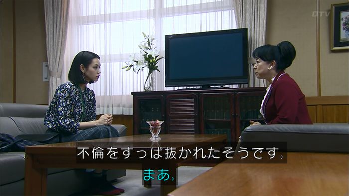 嘘の戦争のキャプ216