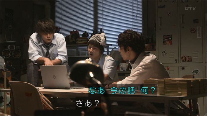 僕たちがやりましたのキャプ252