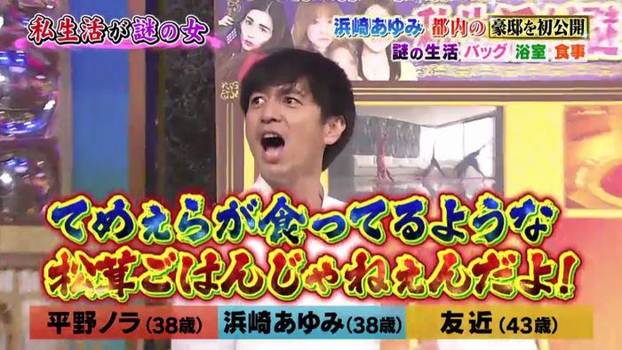 今夜くらべてみましたのキャプ181