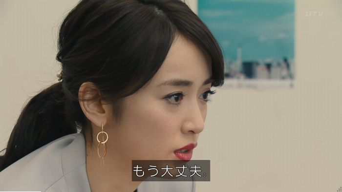 海月姫のキャプ368