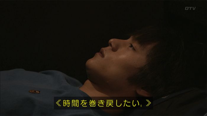 僕たちがやりましたのキャプ244