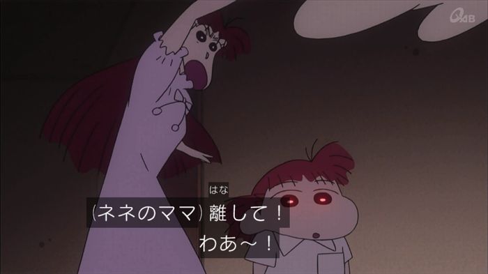 クレしん殴られウサギ回のキャプ163