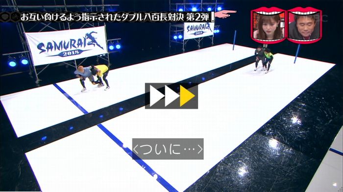 水曜日のダウンタウンのキャプ345
