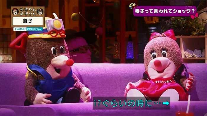 ねほりん 養子回のキャプ110