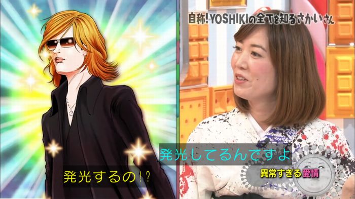 マツコの知らない世界のキャプ20