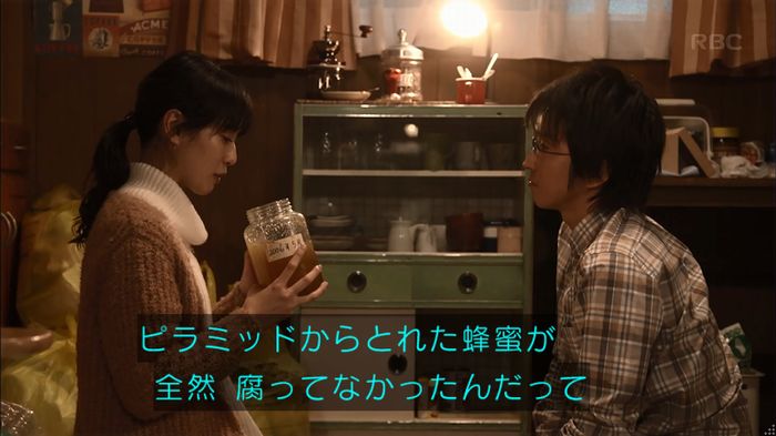 リバース 1話のキャプ582
