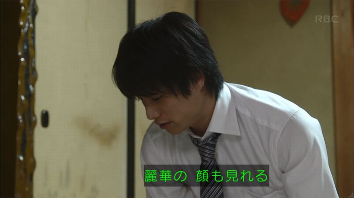 あなたのことはそれほどのキャプ425