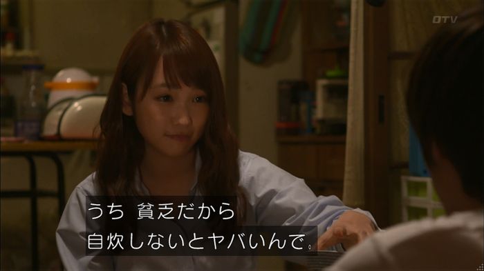 僕たちがやりましたのキャプ475