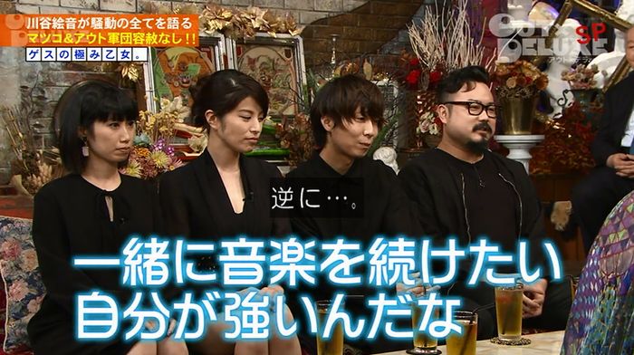 アウトデラックスのキャプ39