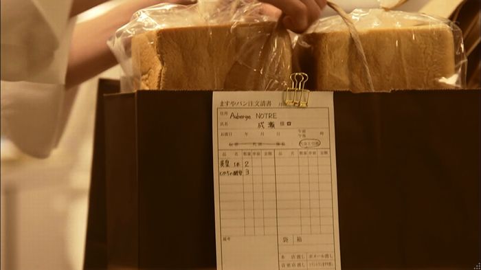 リバース 最終回のキャプ801