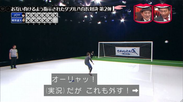 水曜日のダウンタウンのキャプ219