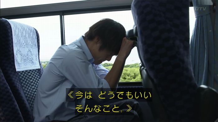 僕たちがやりましたのキャプ658