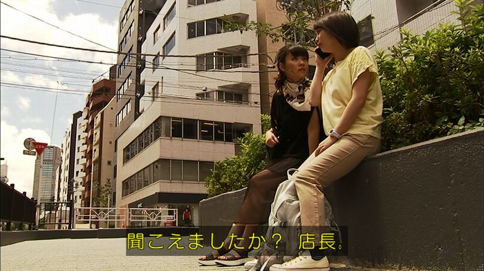 ウツボカズラの夢2話のキャプ576