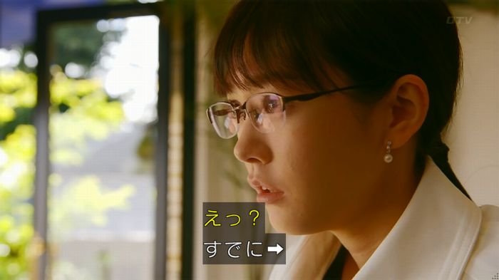人は見た目が100パーセントのキャプ582