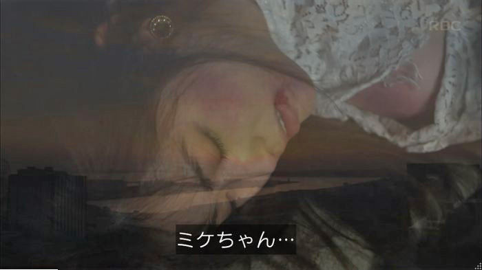 アンナチュラル2話のキャプ777