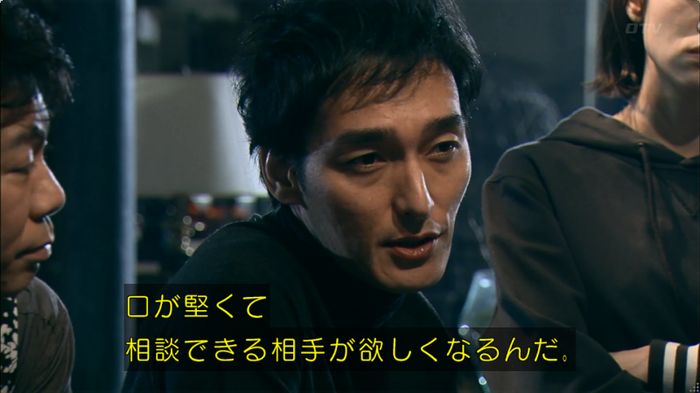 嘘の戦争のキャプ94