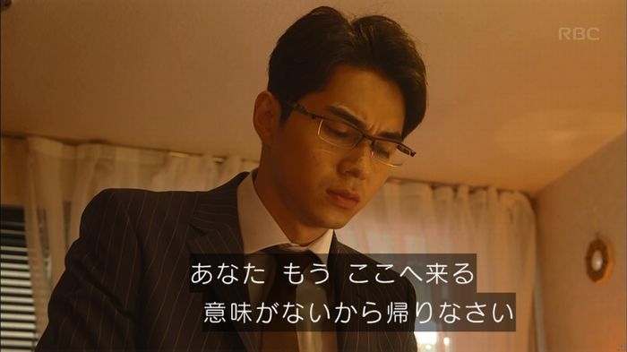 あなそれ 7話のキャプ383