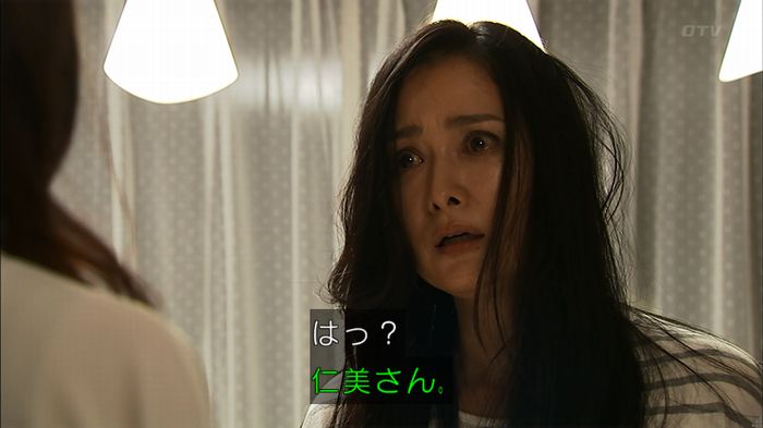 ウツボカズラの夢3話のキャプ362