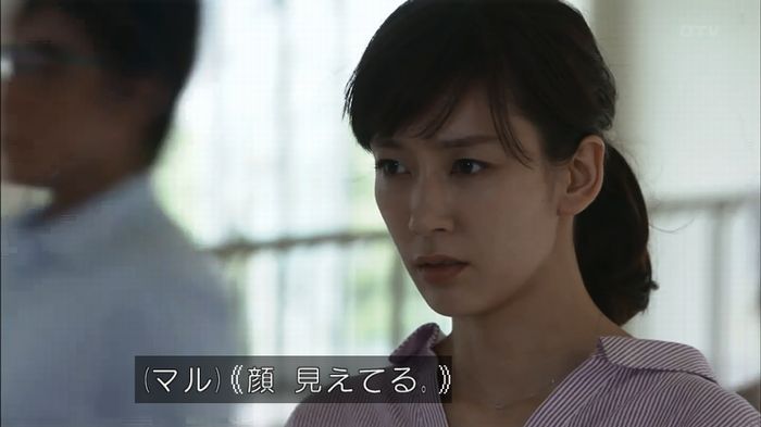 僕たちがやりましたのキャプ37