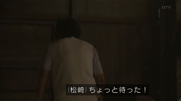 僕たちがやりましたのキャプ242